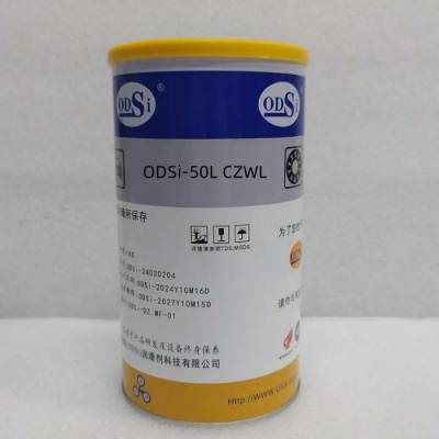 ODSi-50L CZWL ����Ħ����EM-50L �ϳ���֬