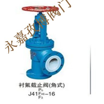 长沙市专业生产衬氟角式截止阀 J44F46-16C DN50 直角式法兰内全衬截止阀 J44F46