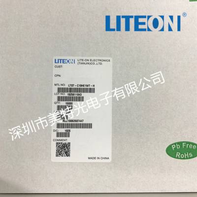 LTST-C19HE1WT-H多色芯片LED 光宝贴片LED灯 LITEON 0603全彩