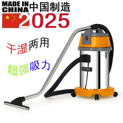 生产厂商白云洁霸BF501吸尘器 九江市家用吸尘器车用吸尘器 灰尘渣土沙石吸尘器