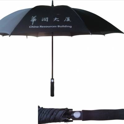 河源雨伞厂家-河源广告伞 河源礼品伞（河源市粤兴隆雨伞制品厂）