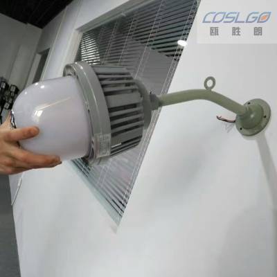 GCD616防爆固态照明灯LED防爆灯 GC203防水防尘防震防眩灯50W