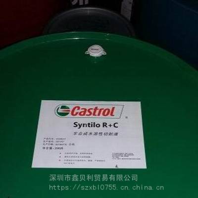 ʵSYNTILO CR 90ٺϽϳĥҺCastrol Syntilo R+CҺ