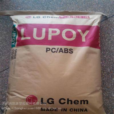 Lupoy PC/ABS GN5001RFT