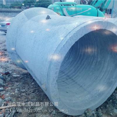 深圳离心式钢筋混凝土排水管
