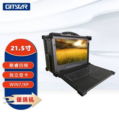 集特(GITSTAR)21.5寸加固便携机KTX-2150 酷睿四核I5-6500工业加固机