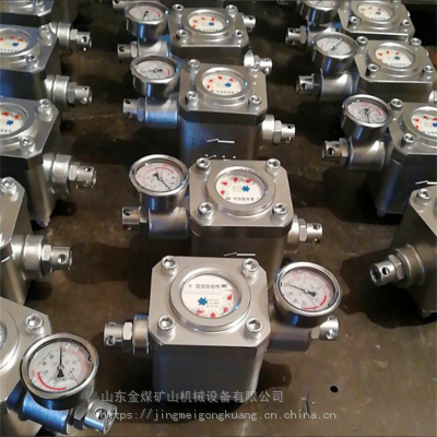 金煤 煤层注水高压水表 ZGS6型高压水表 SGS型矿用高压流量水表