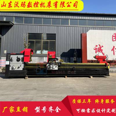 沃玛数控 卧式 普通车床 CW6180 主轴通孔105 整体床身