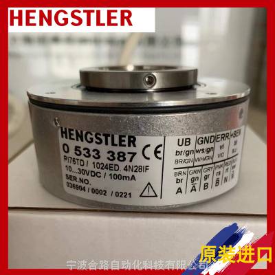 选型+报价AC58/0013EQ.46CLC亨士乐绝-对值编码器HENGSTLER