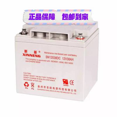 昕能工业电池SN12V17AH UPS蓄电池 EPS电源配套