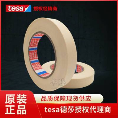 tesa4330/ɯ4330/ֽ/ڱν/ҵ