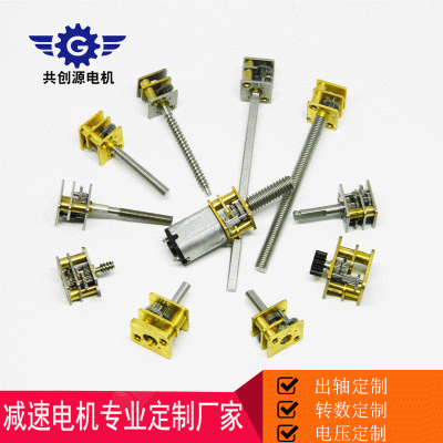 Ҷn20ֱٵ  12mm΢ͼ3v5v6v12v