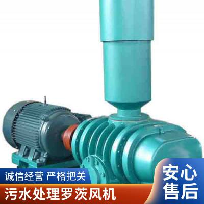 免费安装调试 锅炉炉窑引风 维修方便 罗茨风机