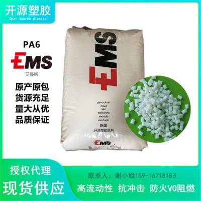 PA6 ʿEMS BG-15 S õ 15%ǿ ڲ 豸