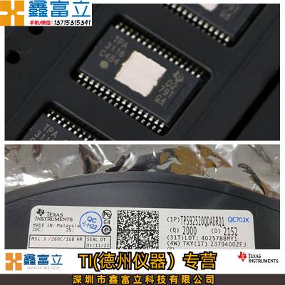 SN75HVD3082EDR TI（德州仪器） CAN收发器 SOP8 国内代理