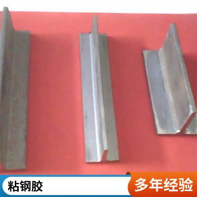 桥梁梁底粘钢板用触变型结构胶 环氧树脂AB粘钢胶