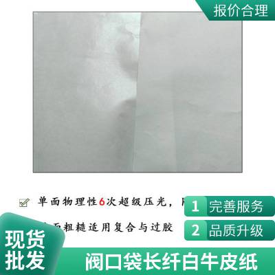 һʳƷĤֽ ըͷˮͰװֽ Դȫ