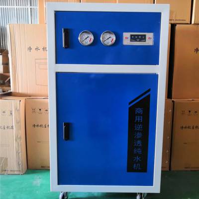 环保净水器厂家-泰州环保净水器-泰安凯润环保科技(查看)