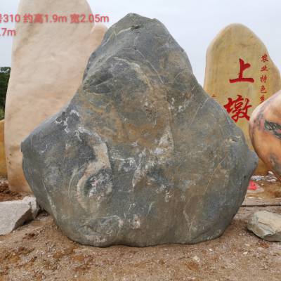 苏州风景石泰山石 英德叠石 野山石 刻字石厂家