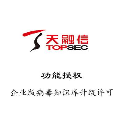 南京天融信设备 江苏应用安***关系统