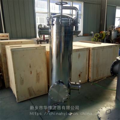 华豫厂家生产 TYBA-400 反渗透清洗保安过滤器 316L不锈钢