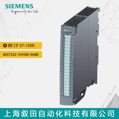 ԭװPLC  S7-1500ģ6ES7522-5HH00-0AB0