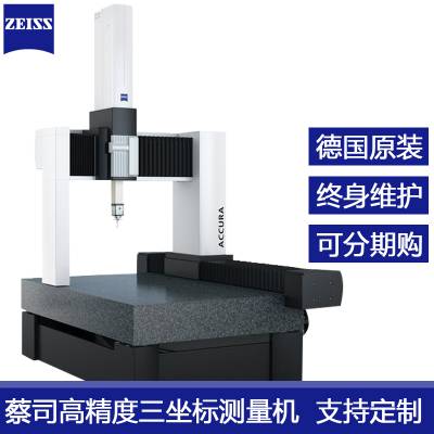 ¹zeiss˾߾ȷǽӴʽ/3Dò˫ʽˮƽ
