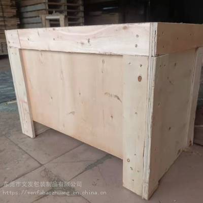 东莞长安.木包装箱.货物木箱.真空包装.胶合板 专业定制