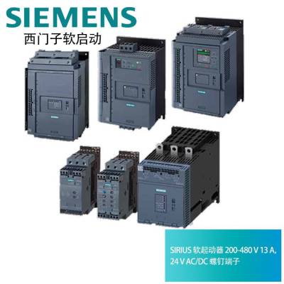ԭװӸϵͺ ͺ3RW4037-1BB04 30kW/400Vȫ