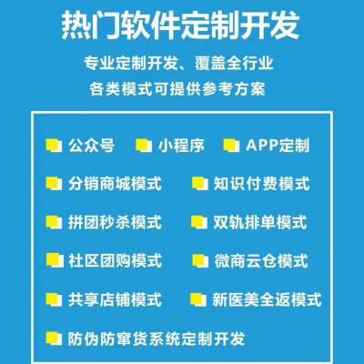 如何申请开发小程序_发小申请程序开头怎么写_发小申请程序开发怎么写