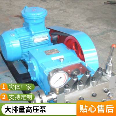 DG型卧式多级泵多级高压离心泵 循环泵 高压泵