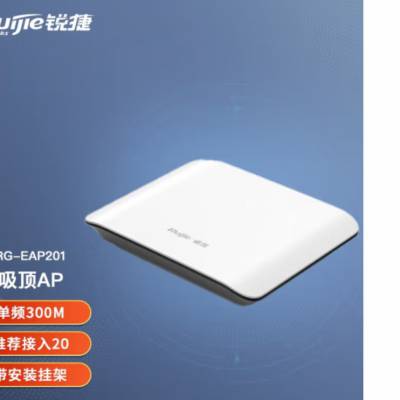  RG-EAP201AP APڷװҵwifi߽ Ƶ