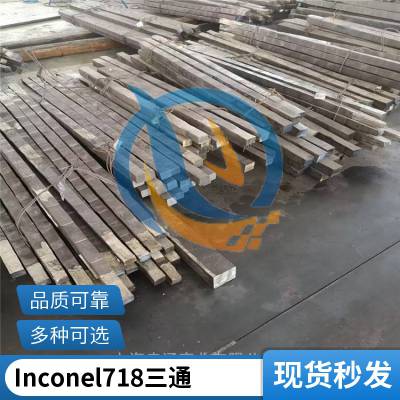 ϽInconel718ӢͶĳۺͼ