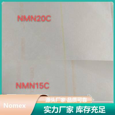 ŰNOMEXӾ֬ĤnmnԵֽ 0.14-0.45mm ʴ ߶ȿ˺ Nomex