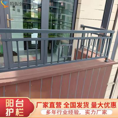 别墅阳台护栏 锌钢飘窗防护栏杆 酒店露台防坠围栏 可定制