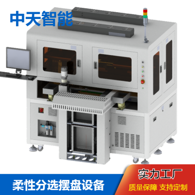 뵼оƬѡ豸ԲFPC·豸ɢϷѡ