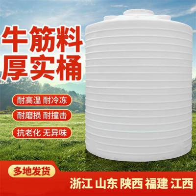 十堰5吨塑料储水罐按需定制 5吨塑料化工水箱滚塑成型 储水罐