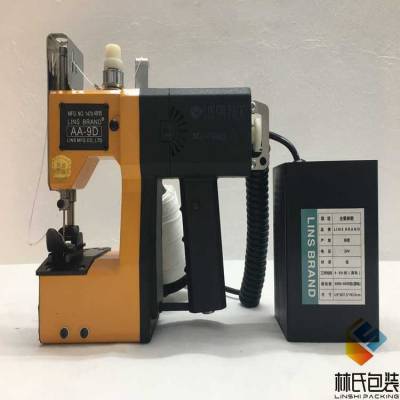 供应深圳林氏新品带电瓶充电式手提多功能缝包机AA-9D