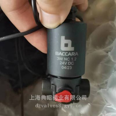 以色列BACCARA三通电磁阀3W NO 1.2 24VDC灌溉电磁阀24VAC NO