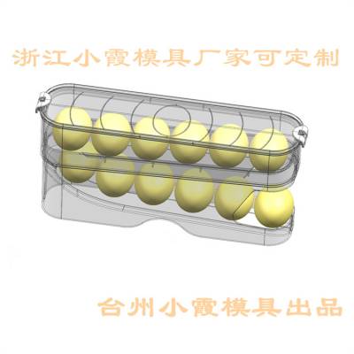 透明鸡蛋盒双层鸡蛋盒 塑胶自动滚蛋器工厂 泽天科技