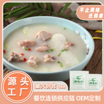 知味食品方便面浓香美味 靓汤排骨粉包 排骨味调味粉包