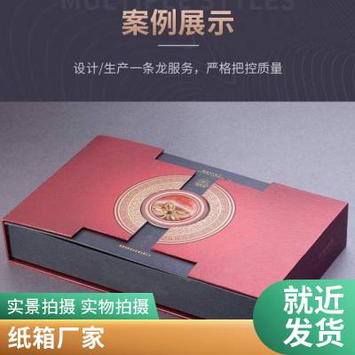 厂家生产蜂窝纸箱物流运输打包专用高强度缓冲环保纸盒