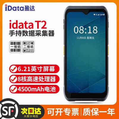 iData T2a(chn)ϵy(tng)ֳ֔(sh)(j)Kˇa(chn)pϵy(tng)(sh)(j)ɼ