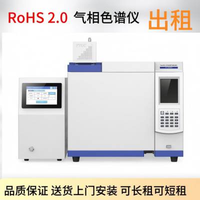 ROHS2.0豸XRFɫ޻޻ROHSڱ