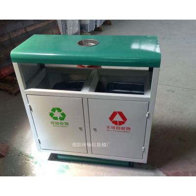 南充公园垃圾桶 分类垃圾箱图片 参数 环保垃圾桶 支持定做