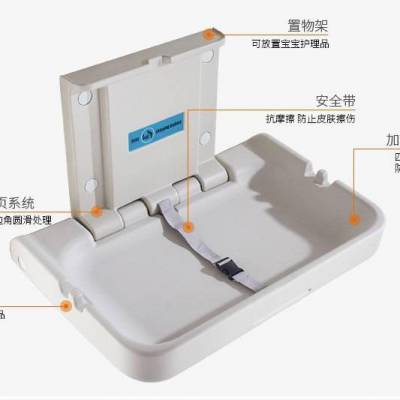 佳悦鑫商场卫生间婴儿护理台 宝宝尿布台 医院新生儿护理台