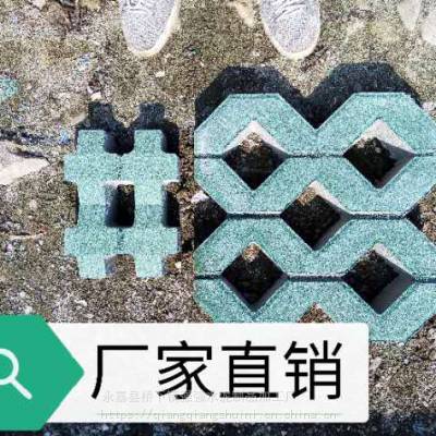 金华草坪砖植草砖厂家直销8字型井字型