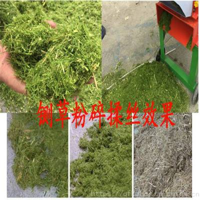 多功能铡草粉碎机秸秆玉米饲料碎草机牛羊切草机