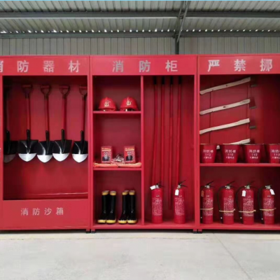 西安微型消防站 137 7212 0237 消防器材柜全套工具有卖