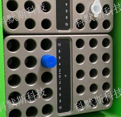 广西低温工作台使用方法 冻存盒  杭州科默斯科技供应